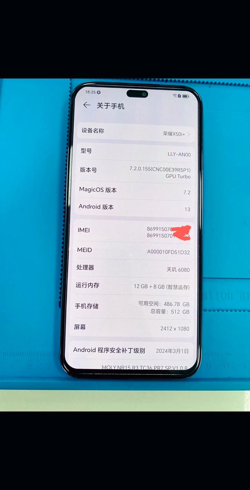 荣耀x系列哪个好