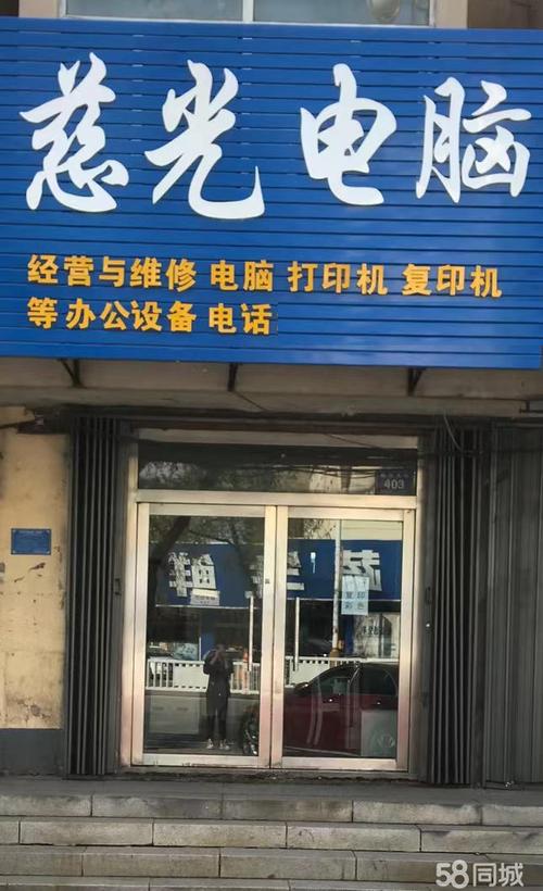 联想手机维修点上海(联想手机维修点上海地址)