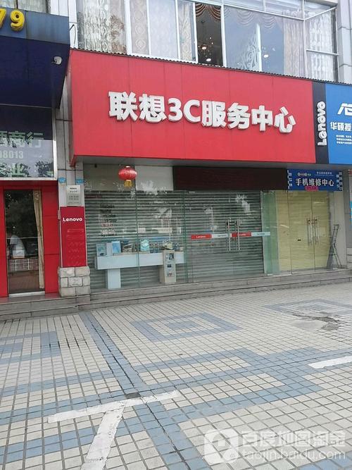 上海联想ThinkPad笔记本维修点在什么地方