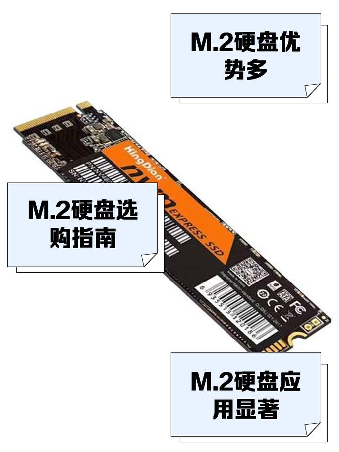 m2固态硬盘做系统盘会不会缩短寿命