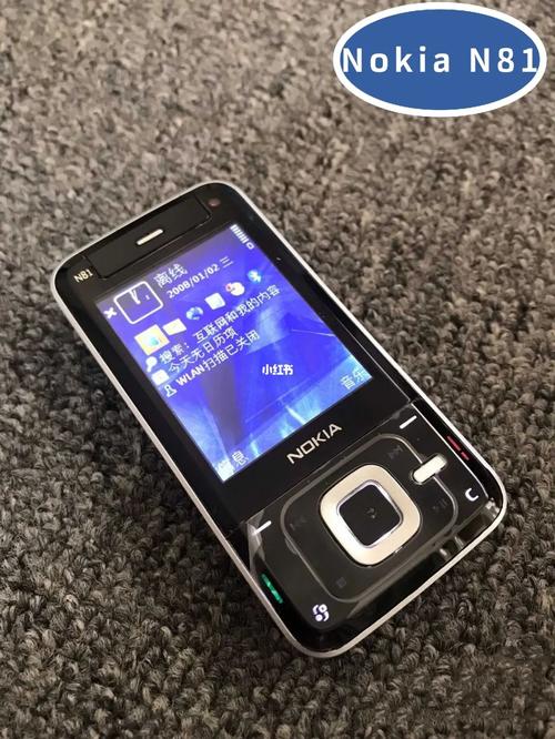 n81诺基亚费用多少