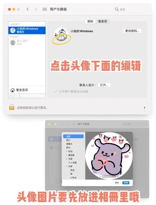 电脑视频头像倒过来了怎么设置笔记本摄像头显示的头像是倒立的怎么调...