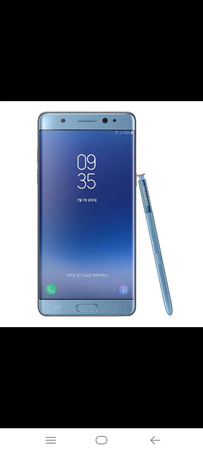 三星Note7充电功率到底如何?