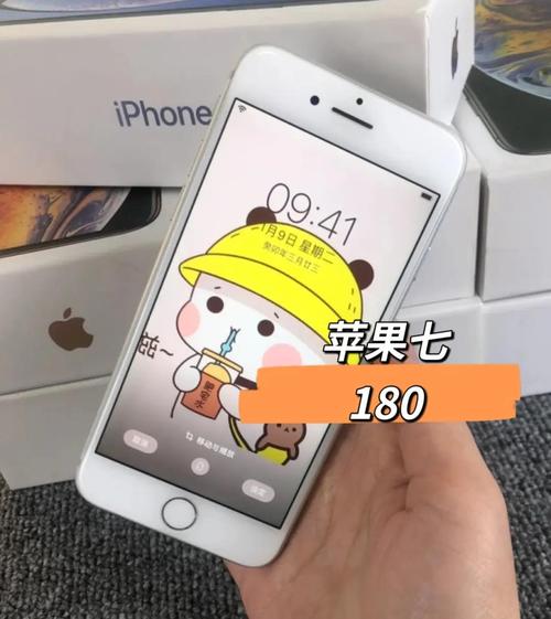 苹果8刚上市时多少钱?-苹果iPhone8