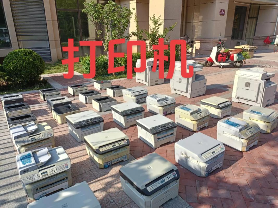 朔州市朔城区二手打印机市场