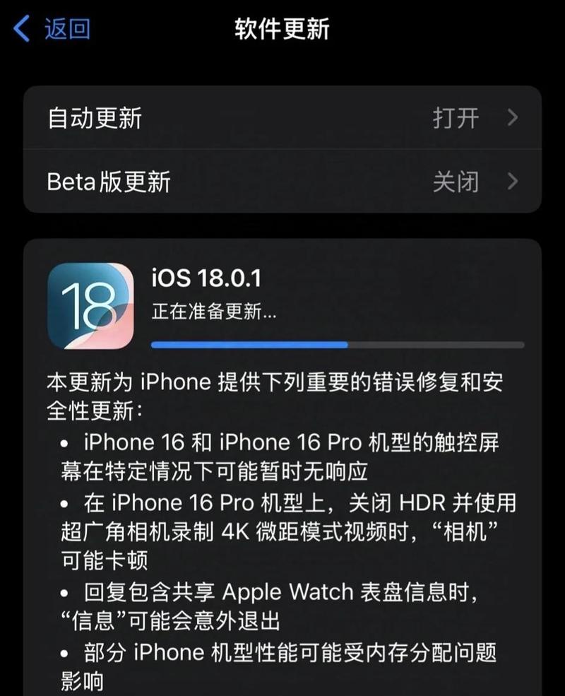 ios11更新了哪些功能?