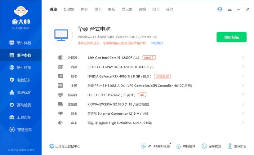 预算五千的办公电脑,续航时间一般能达到多久