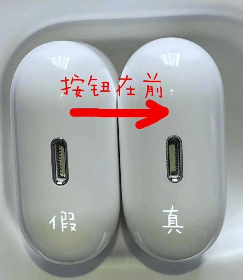 苹果2代蓝牙耳机怎么查真假