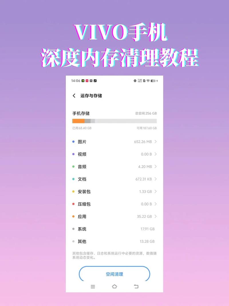 捡到了vivo手机却不知道账户密码怎么办