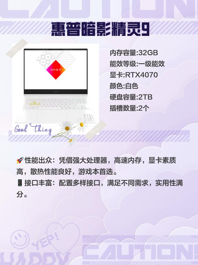 数字媒体艺术专业笔记本电脑推荐