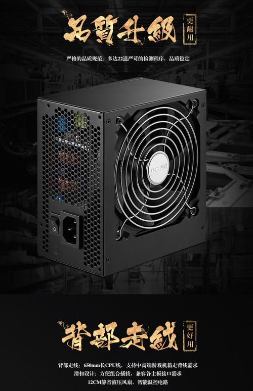 航嘉电源和振华电源哪个好