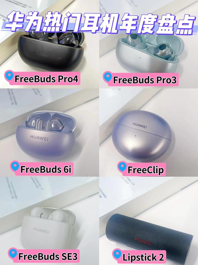 华为freebudspro2值得买吗