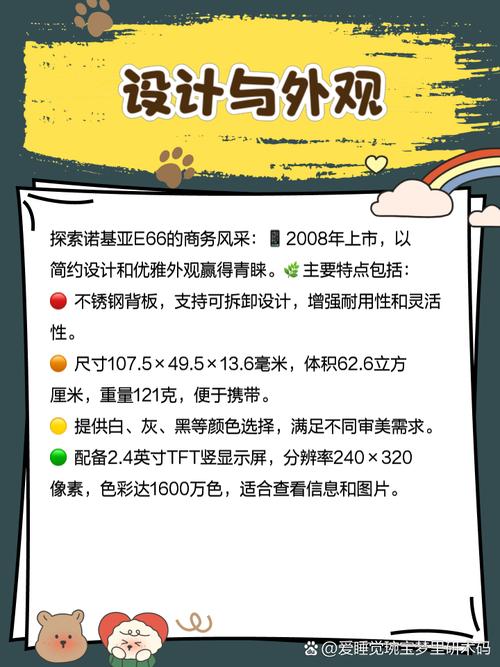 诺基亚E66手机,怎么连接公司的无线网络上网?