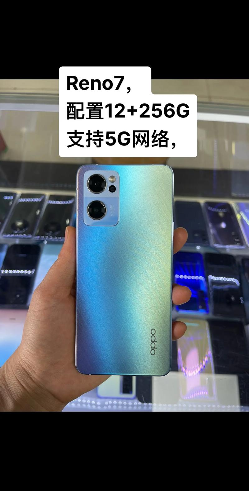 reno7用安卓11还是安卓12好