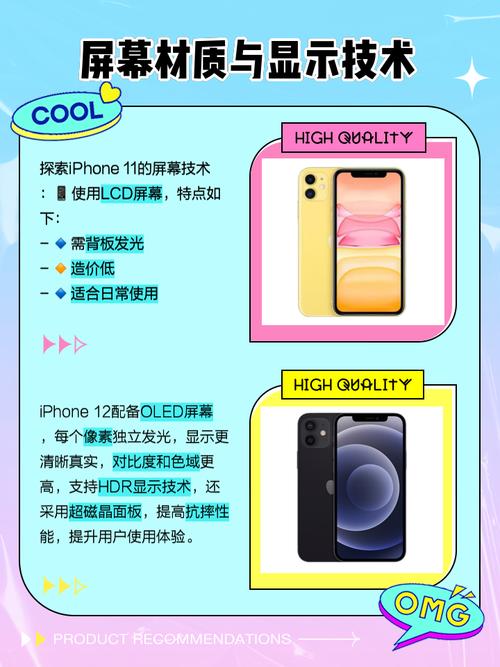 安卓11有必要升级安卓12吗