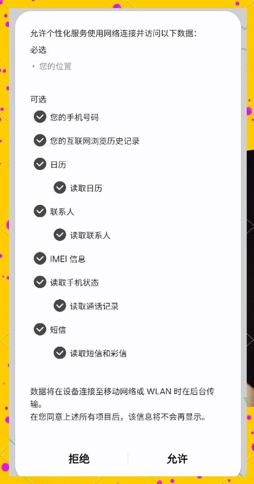 三星L708E屏幕上E字代表什么开启了怎么关闭