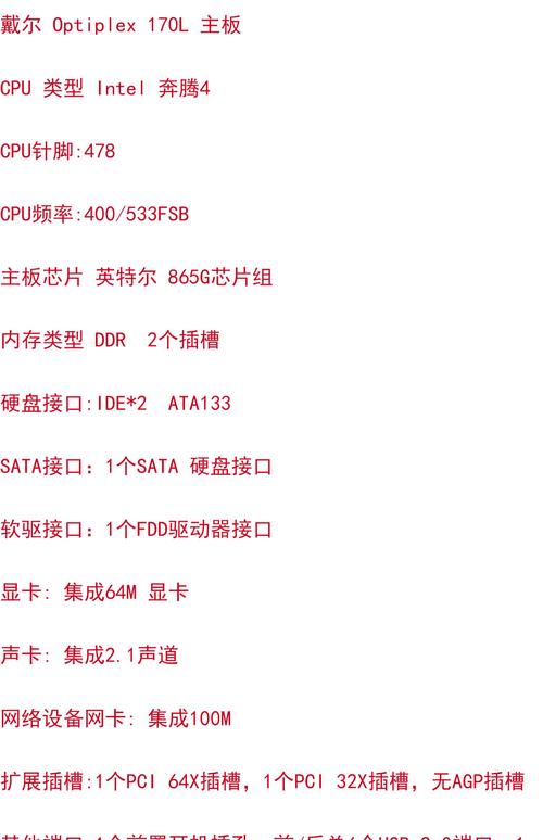 求款7000~8000元的本本,望大虾帮忙