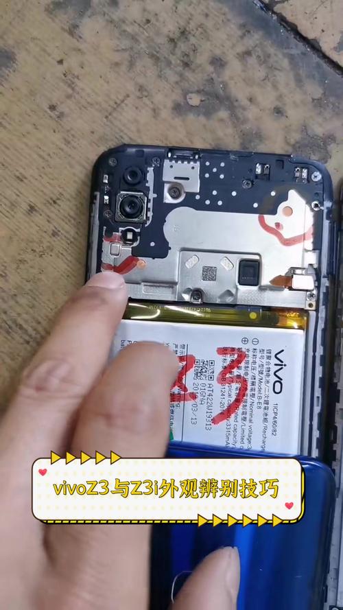 vivoz3i和vivoz3哪个处理器好