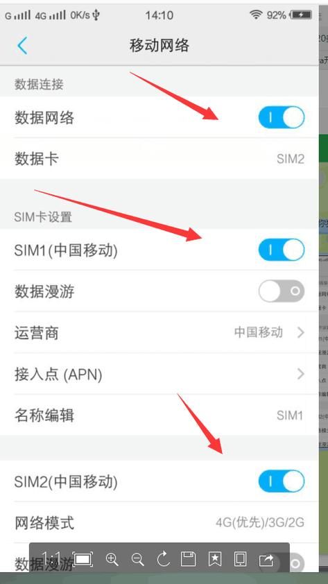 vivoy55s和y33区别?