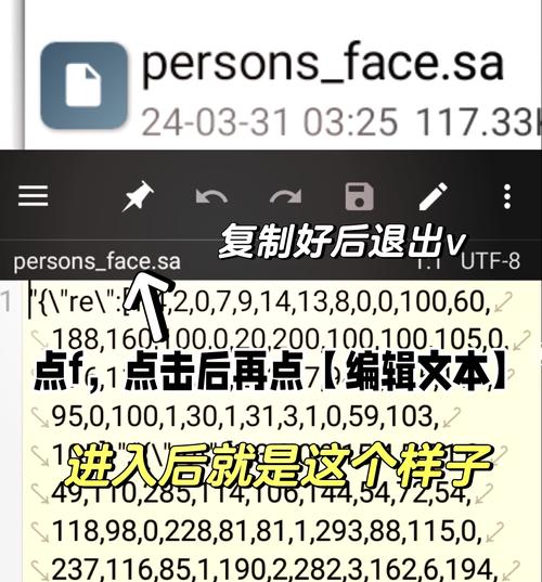 mt管理器怎么修改游戏