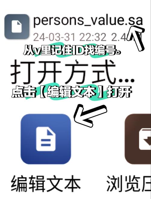 mt管理器怎么修改游戏数据?