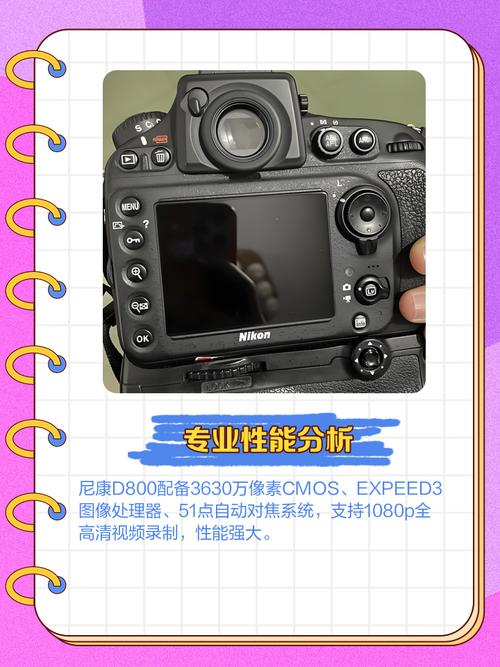 尼康d800参数?进阶摄影师的理想选取