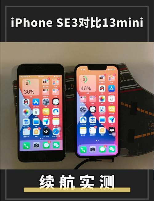 苹果se3好还是13mini好