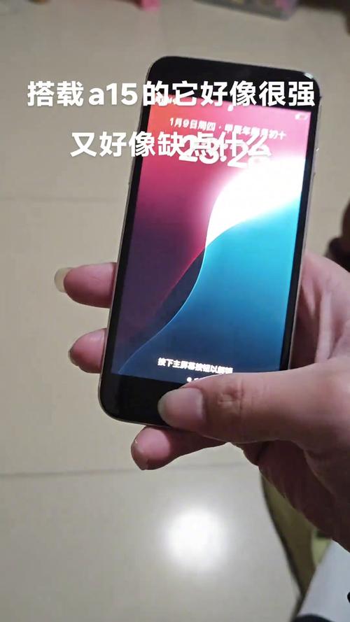 iphonese3和iphone13mini哪个好