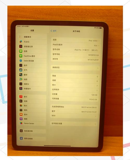 ipad第3代是哪一年的