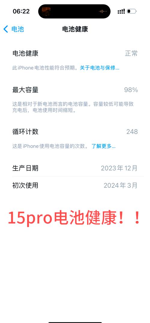 笔记本电池损耗怎样,怎么才能看到损耗了多少,怎么保养?