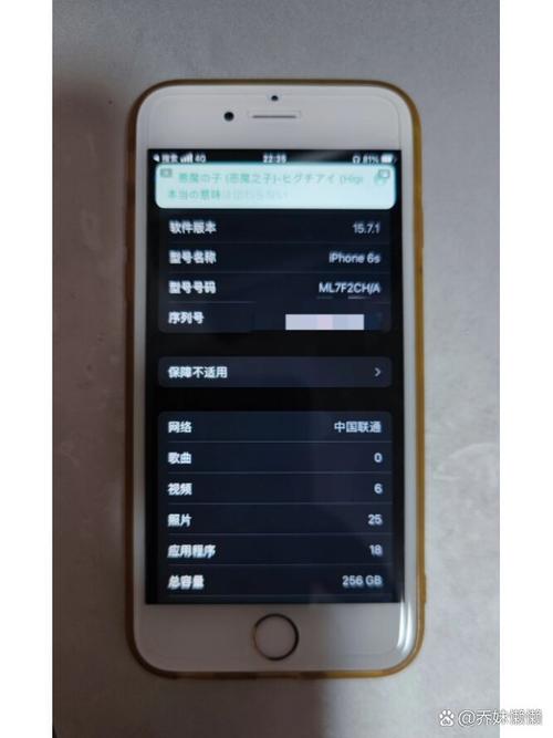 苹果6s自带运行内存是多少G