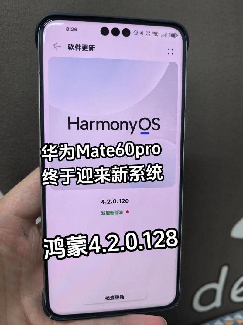 华为所有更新过的系统版本