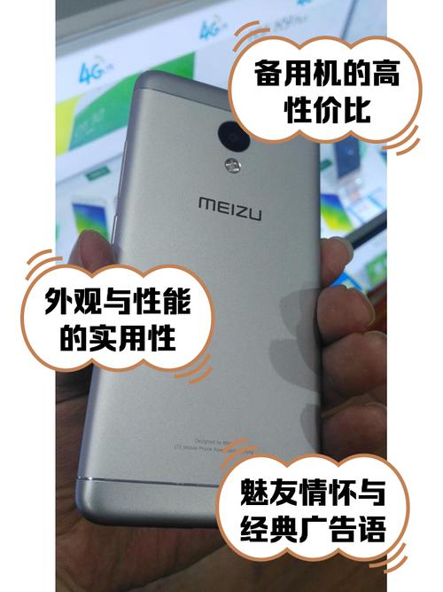 魅族魅蓝note3跟魅蓝3有什么区别