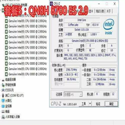 13代es版cpu有什么坑