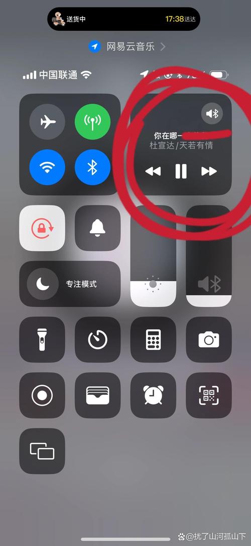 苹果手机蓝牙耳机一个响一个不响怎么办
