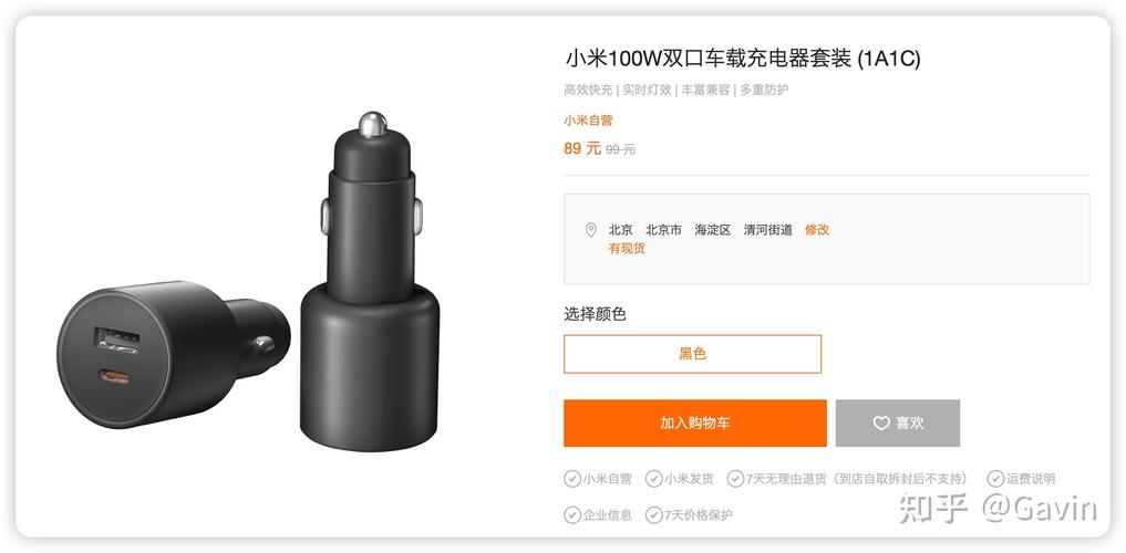 小米6a线a口的字母和数字什么意思