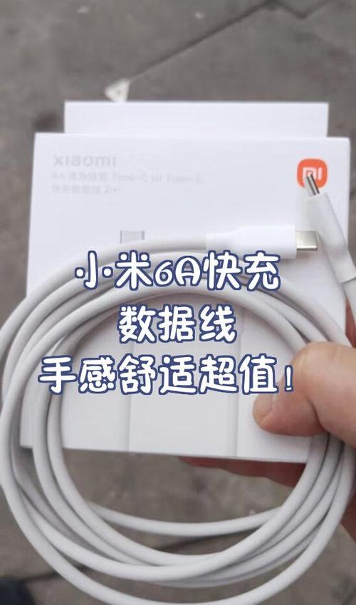 5A充电快还是6A充电快