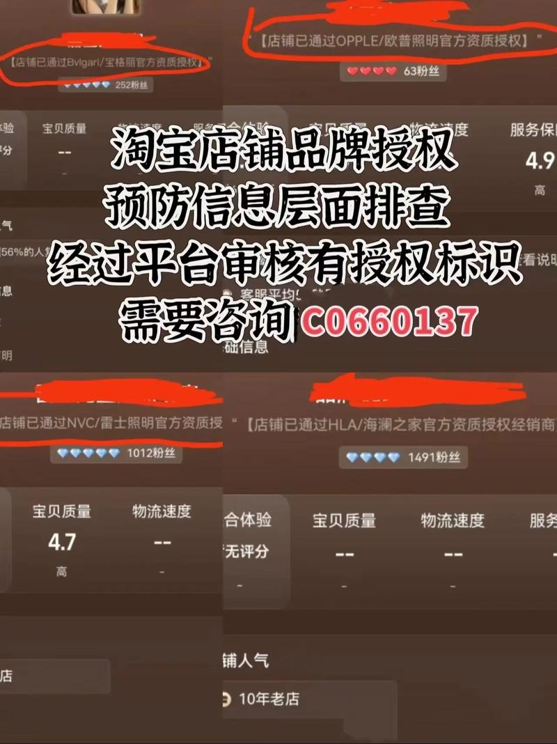 请问如何知道某一家淘宝店是否三星授权店呢,谢谢,