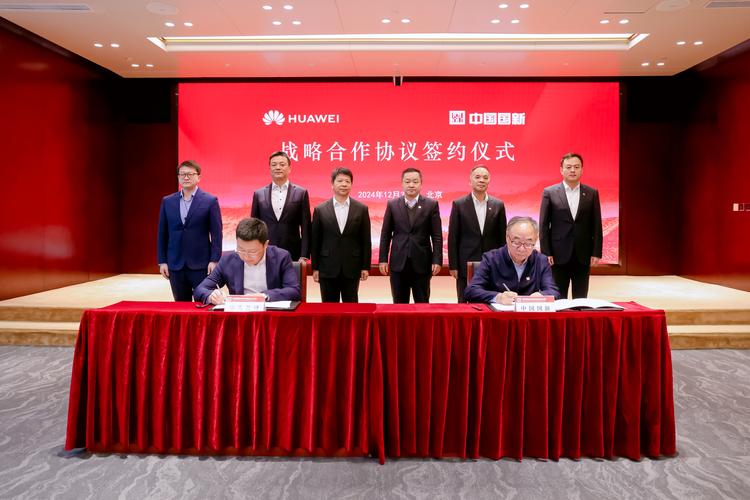 ...跨过时艰,向未来-针对上周美国的对华为新制裁的声明-郭平