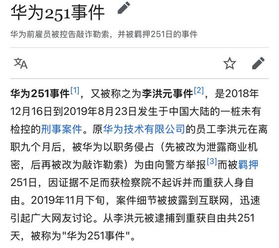 台积电回应卷入华为制裁!