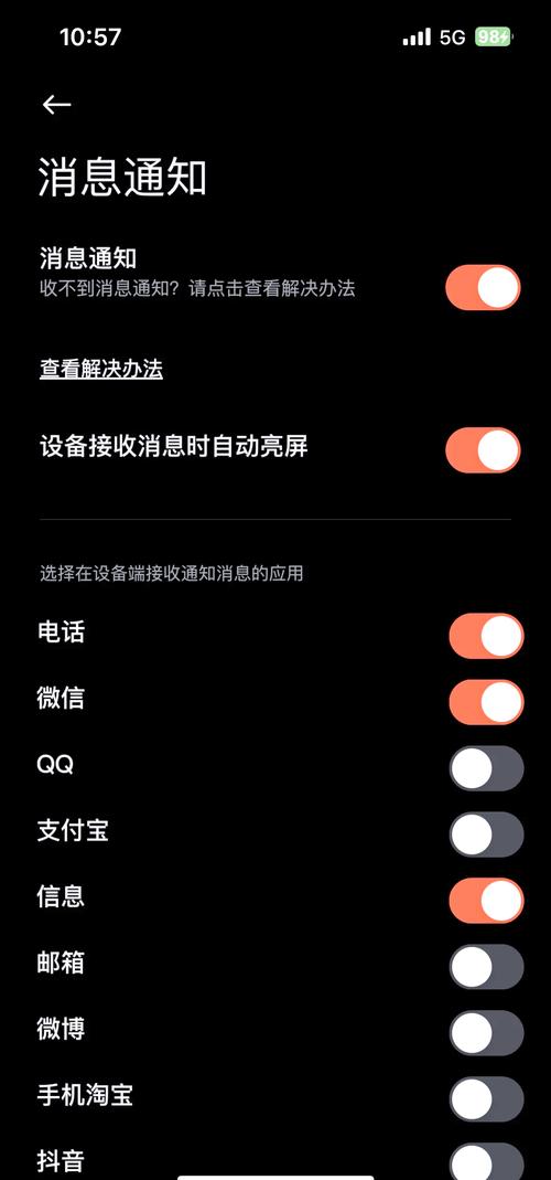 小米手环5怎么显示运动步数呢?