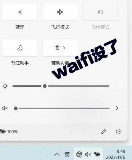 笔记本不小心把wifi驱动删了怎么找回(笔记本不小心把wifi驱动删了)