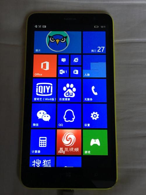 lumia1320怎么样?