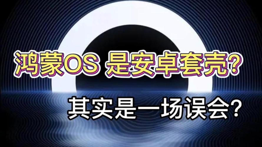 华为鸿蒙3.0系统切换英文显示安卓,其实是一场误会!