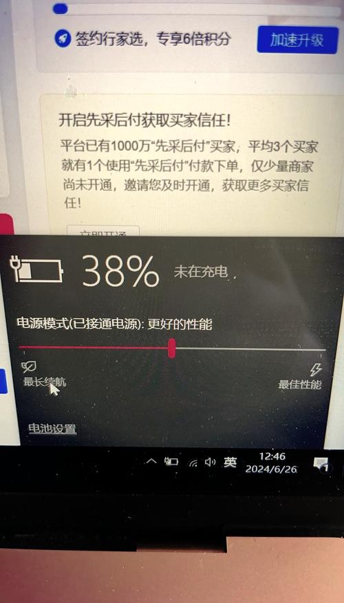 DELL笔记本电源线插上后不充电怎么办??