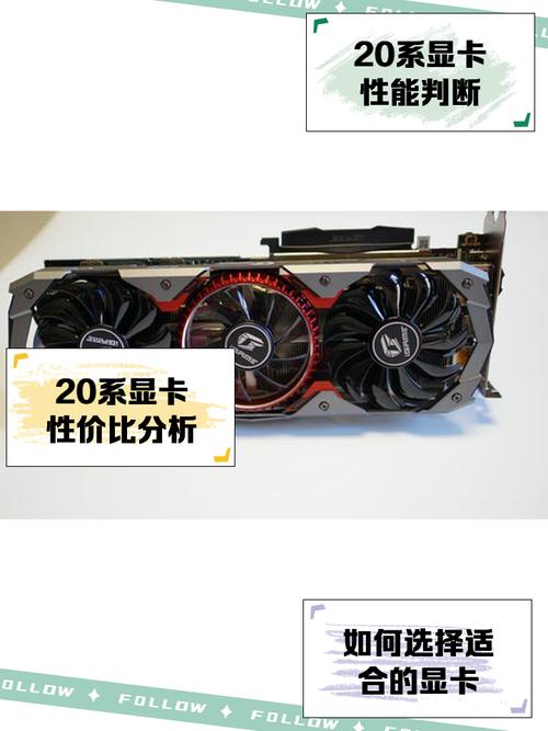 20系列显卡发行时间