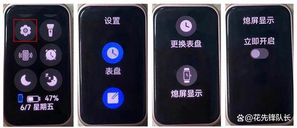 华为的智能手表属于什么档次?