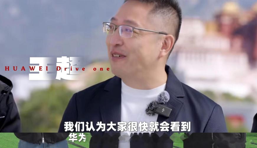 华为董事长叫什么