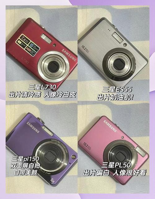 三星a70和a70s有什么区别?三星a70和a70s有啥区别