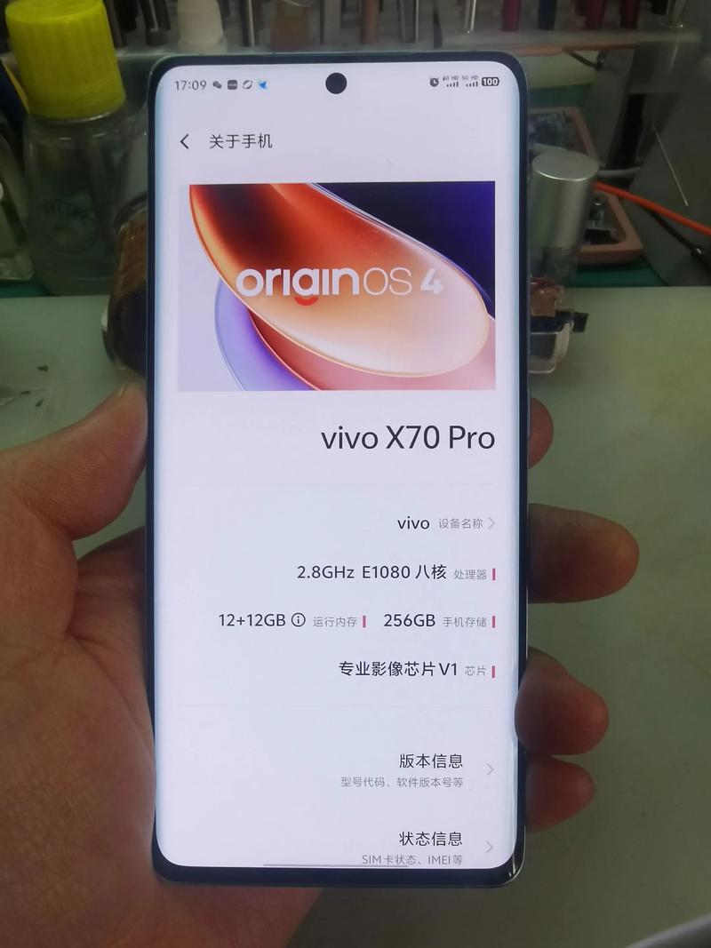 vivox6plus密码锁了怎么关机